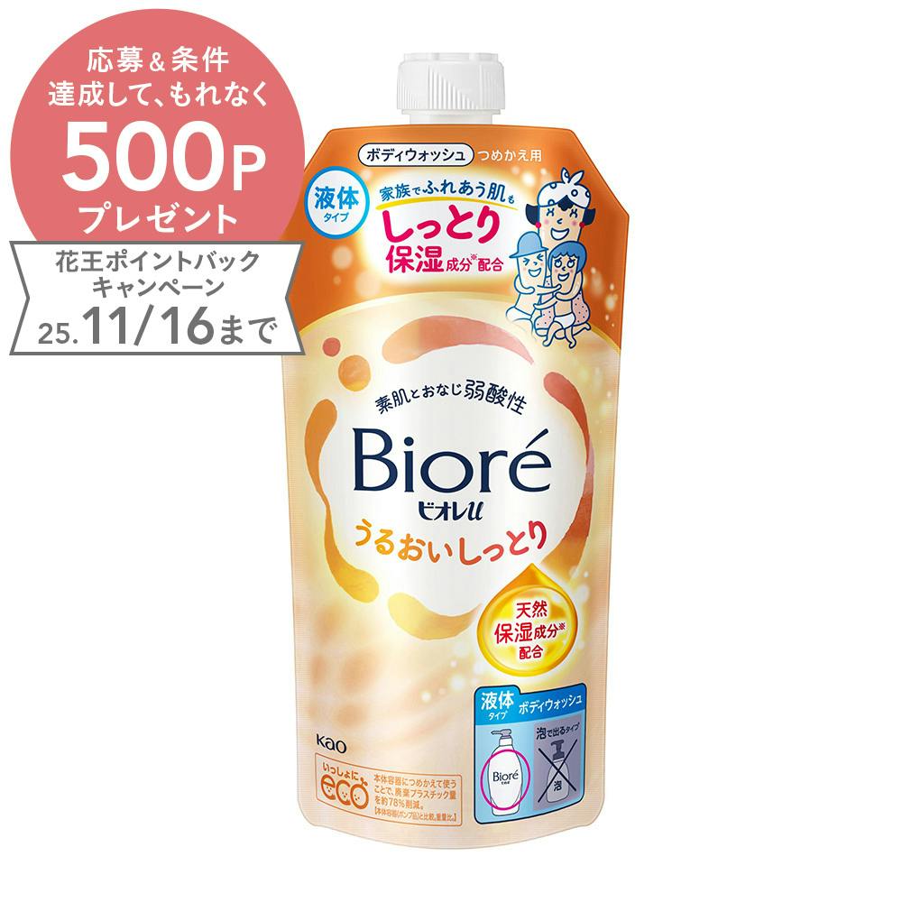 ビオレu うるおいしっとり 詰替 320ml ボディソープ
