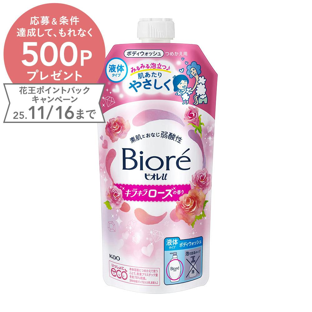 rIu LL[Y̍ l 320ml {fB\[v