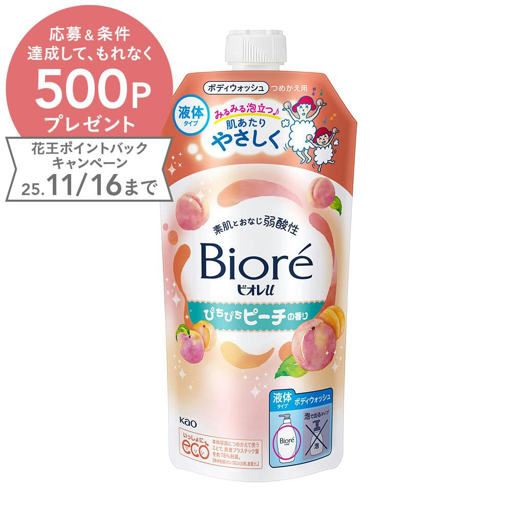 rIu ҂҂s[`̍ l 320ml {fB\[v