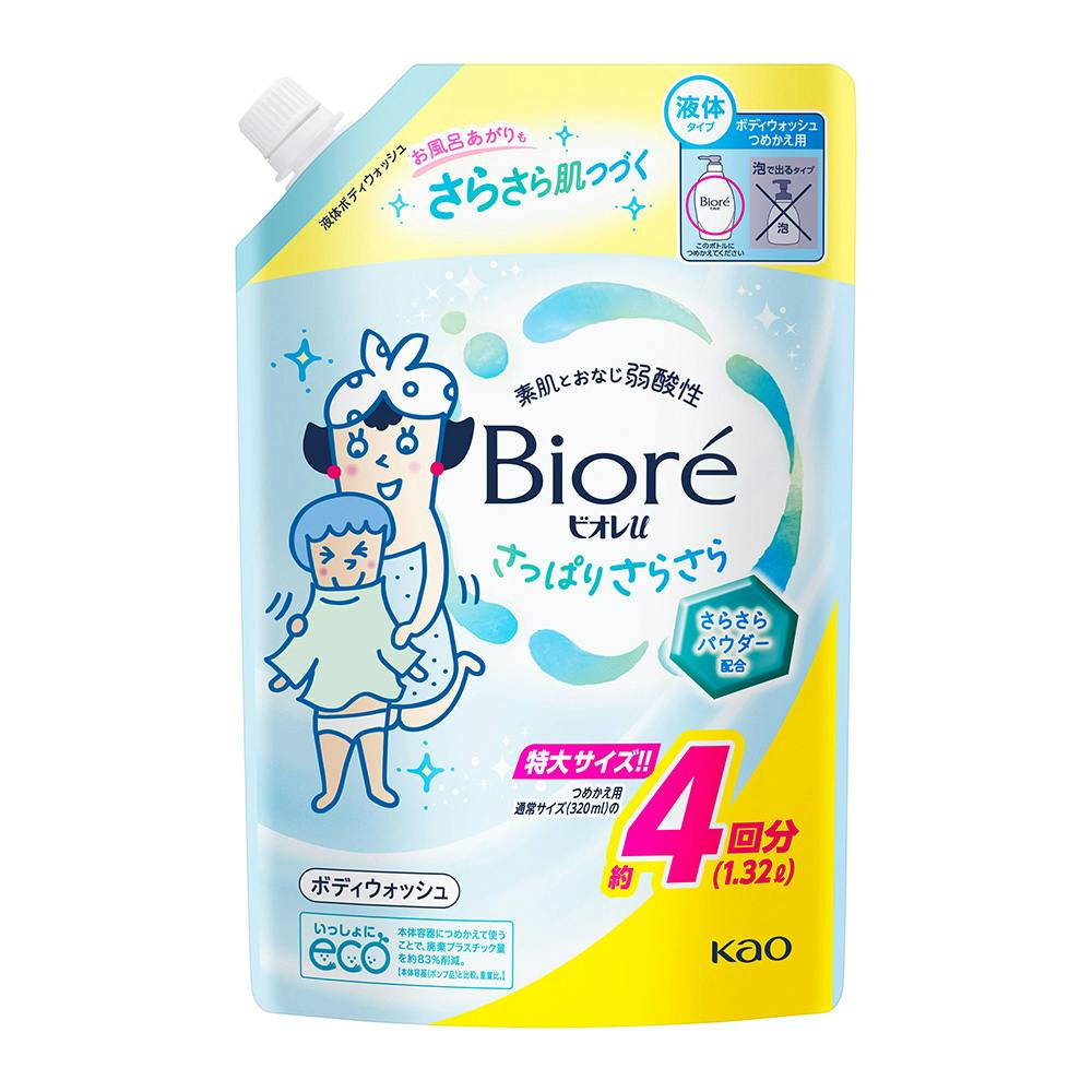rIu ς肳炳 l 1320ml {fB\[v