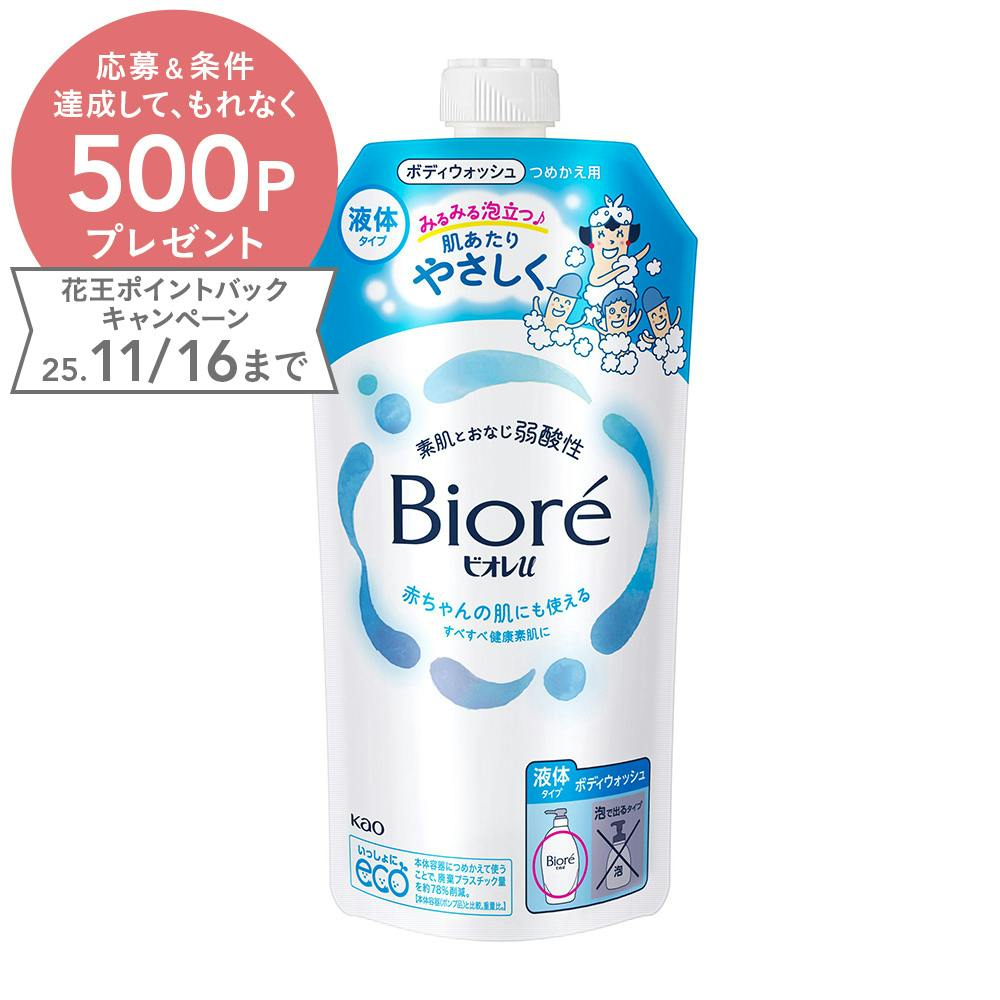 ビオレu 詰替 320ml ボディソープ