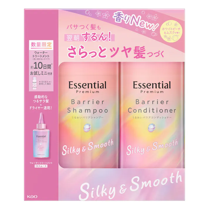 エッセンシャル プレミアム バリアシルキー本体 各450ml+ウォータートリートメント スムース ペアセット