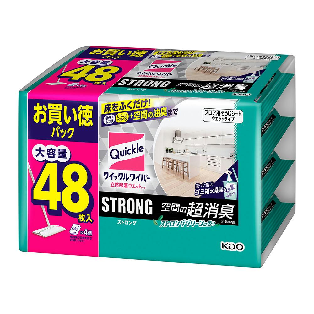 NCbN ̋zEGbgV[g Ԃ̒L XgOO[̍ 48 p܁EbNX