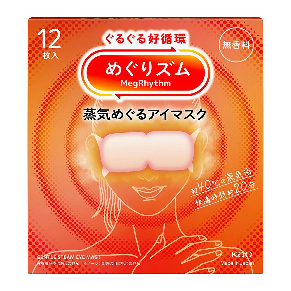 観音笑窪 赤いリラクゼーショングッズ 握り石 リラクゼーション 観音笑窪