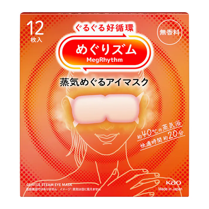 めぐりズム 蒸気めぐるアイマスク 無香料 12枚入