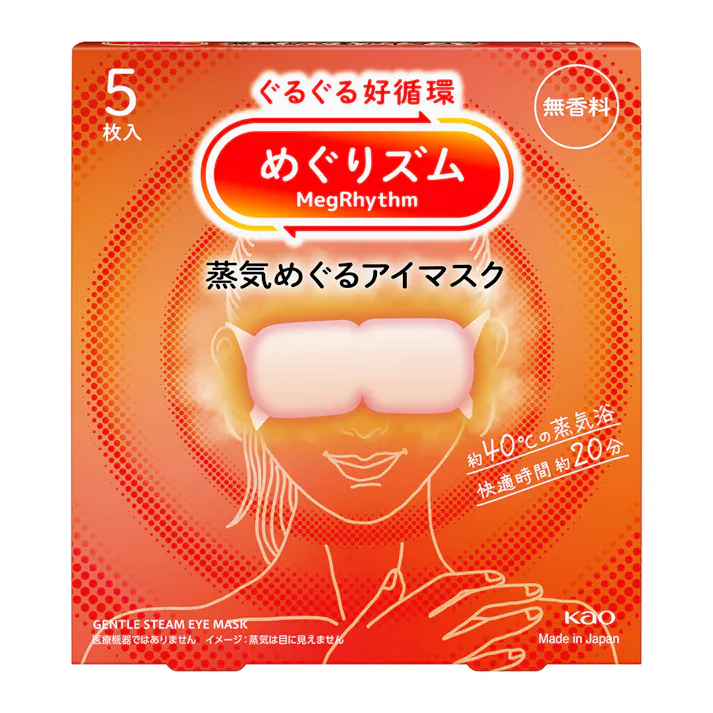 めぐりズム 蒸気めぐるアイマスク 無香料 5枚入