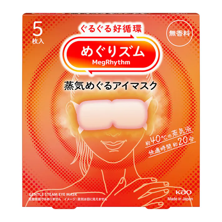 めぐりズム 蒸気めぐるアイマスク 無香料 5枚入