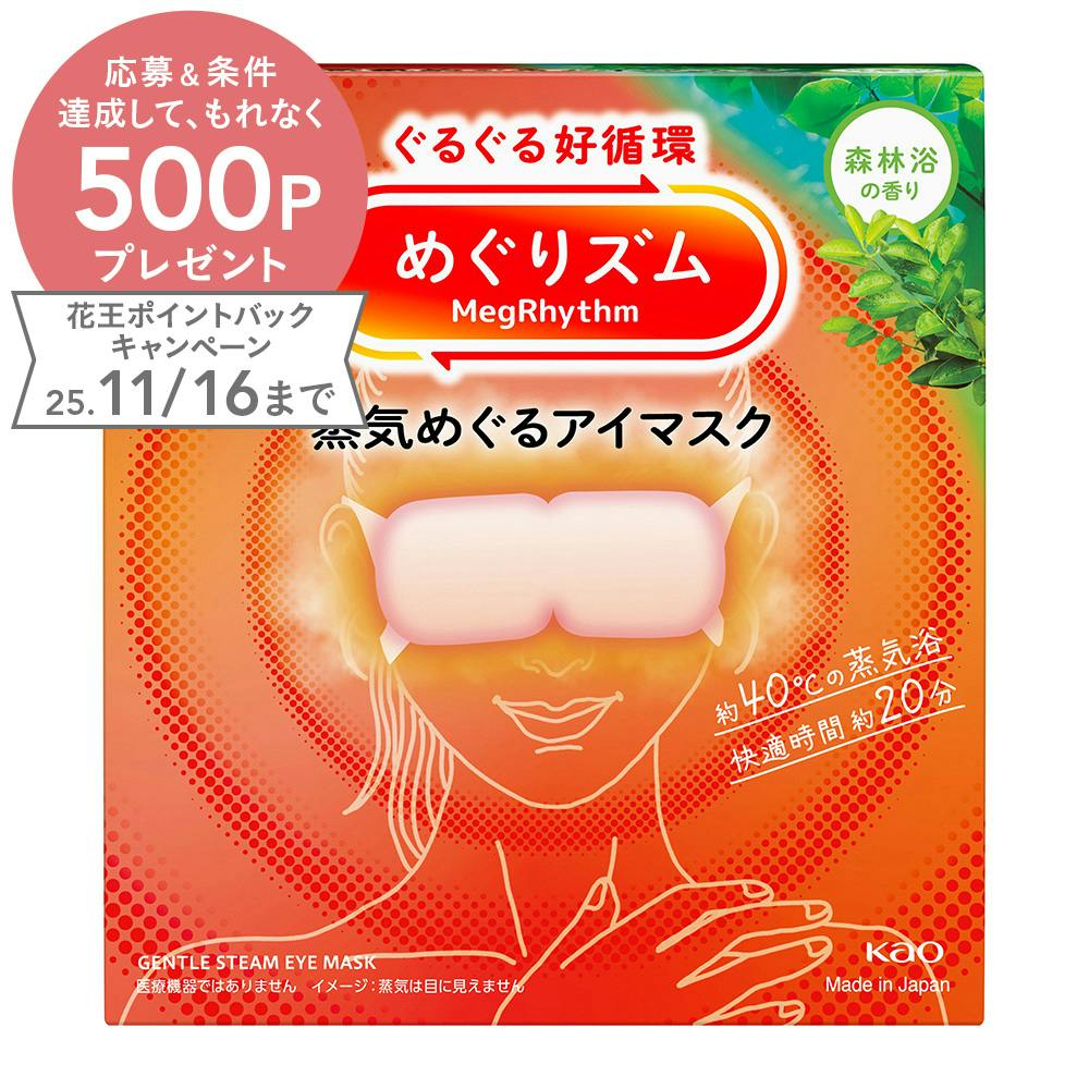 Rsリラクゼーショングッズ リラックスグッズのおすすめ商品一覧｜ホームセンターのカインズ