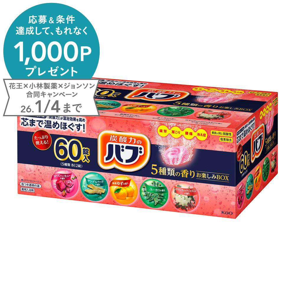 ou 5̍肨yBOX oGeB 60(5 e12) 