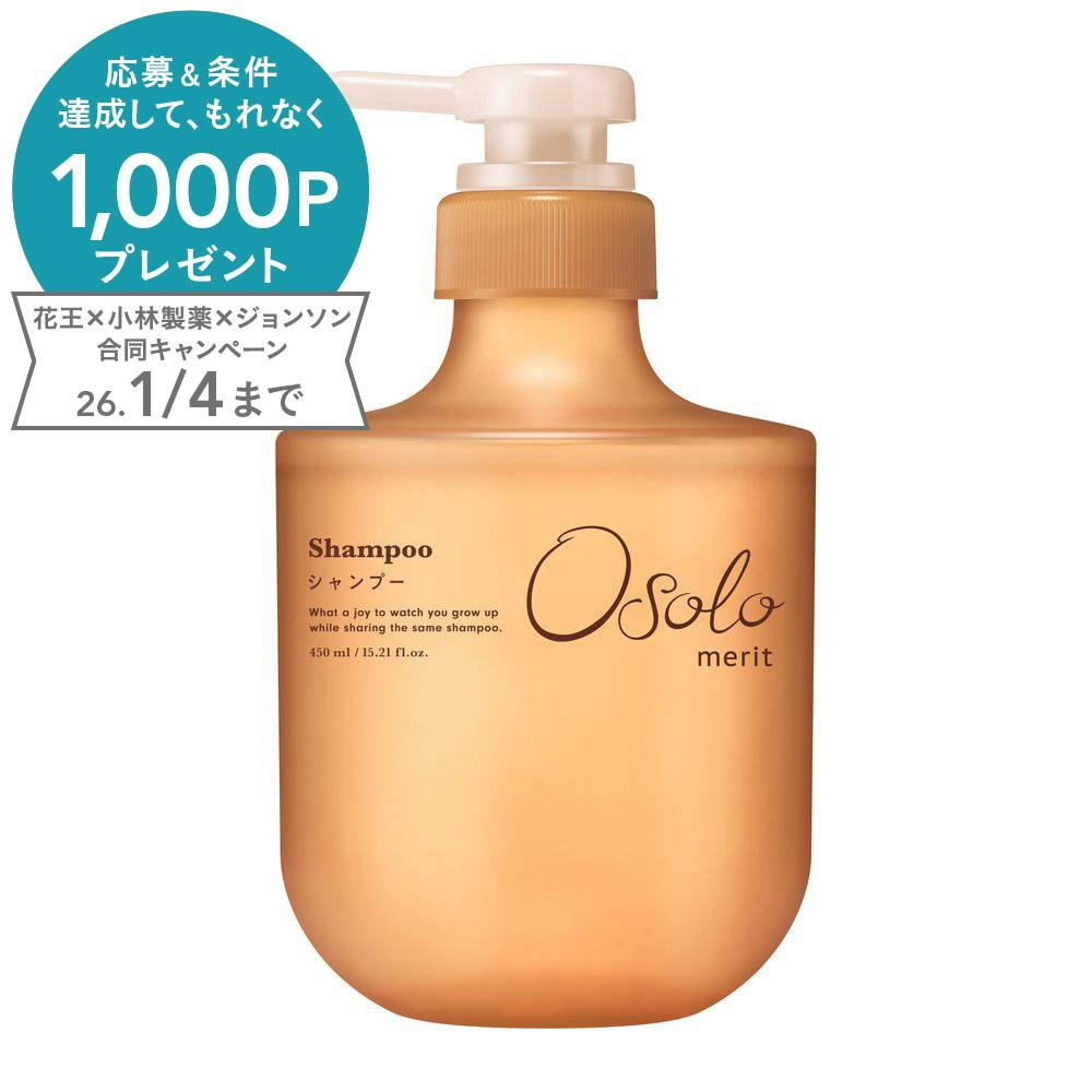 シャンプー R シンクロシャンプー ファム FOR SCALP | ELECTRON ONLINE SHOP