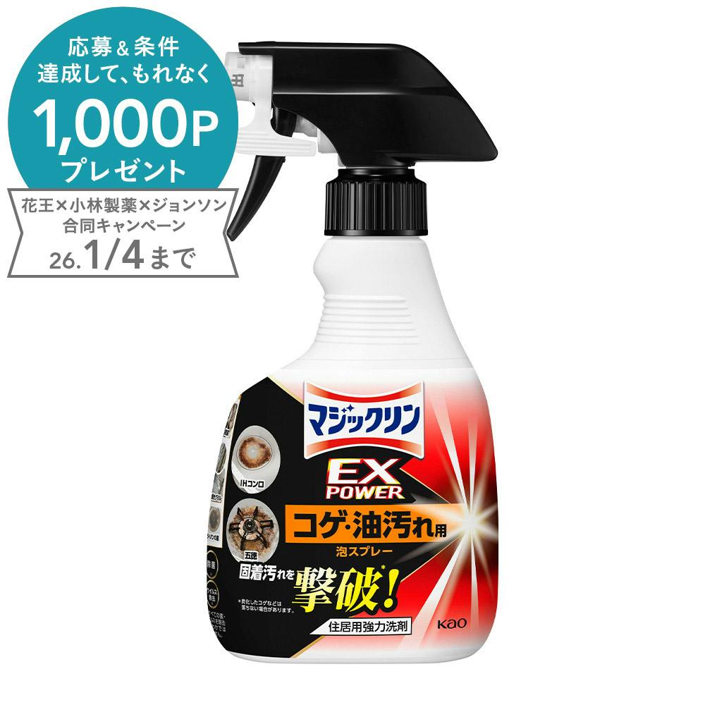 }WbN EXp[ RQEp { 400ml 䏊|piiW܁j