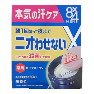 8x4メン デオドラントパテ 無香性 25g