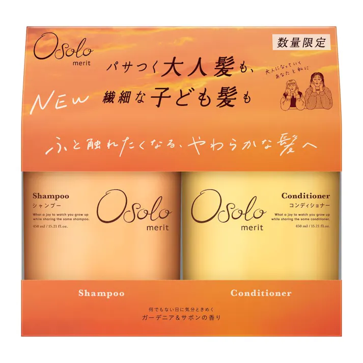 メリット オソロ シャンプー&コンディショナー 本体ペアセット