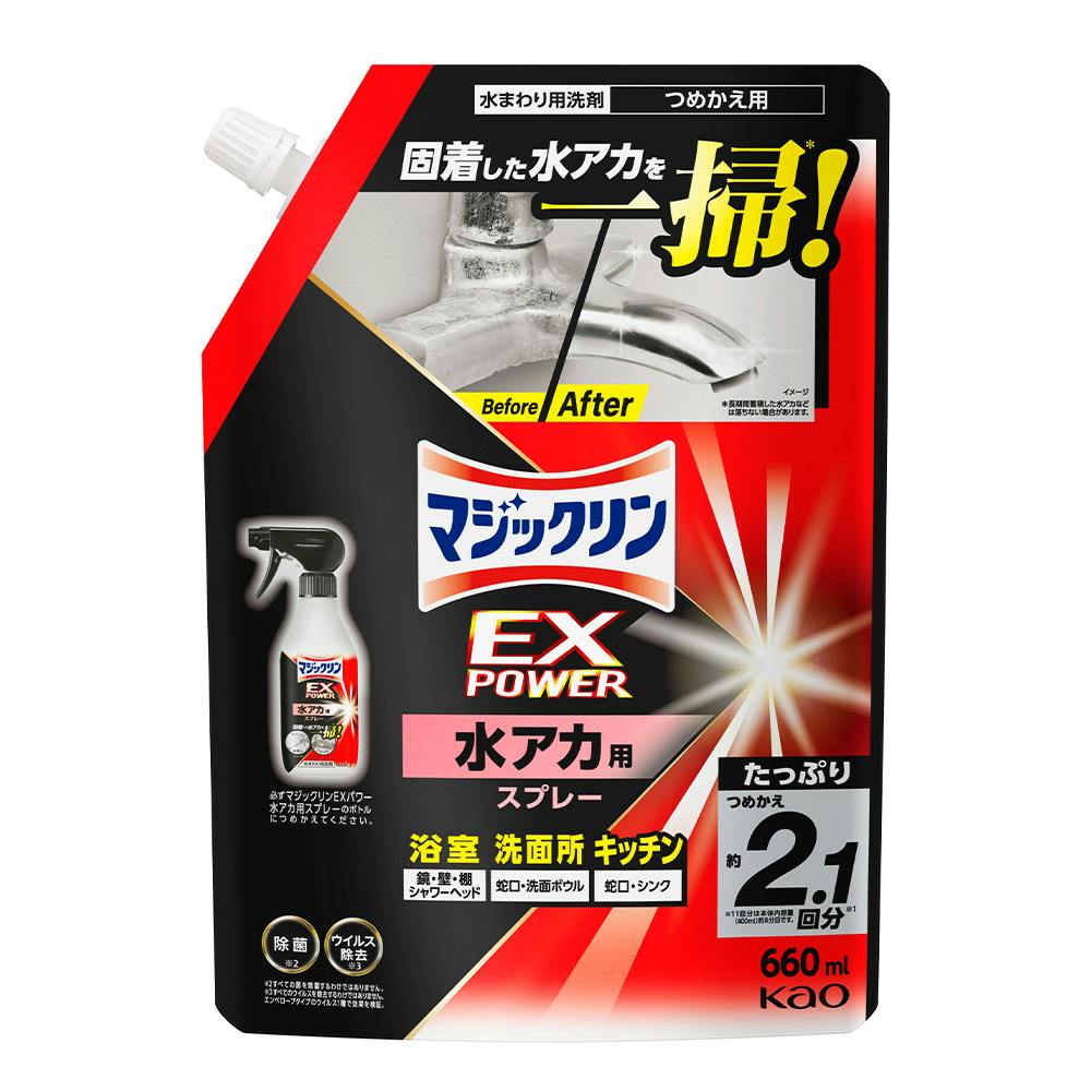 }WbN EXp[ AJp l 660ml Cp