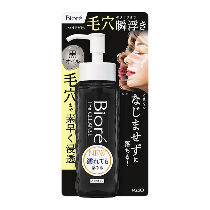 ビオレ ザクレンズ オイルメイク落とし ブラック 本体 190ml