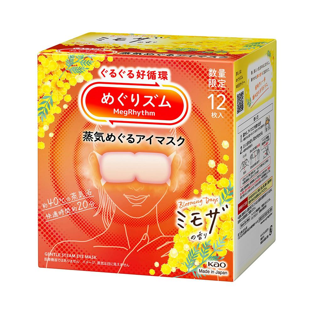 めぐりズム 蒸気めぐるアイマスク ミモザの香り 12枚入