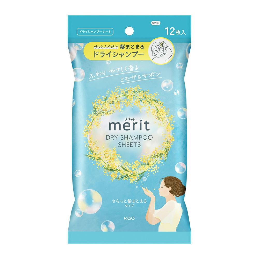 メリット ドライシャンプーシート さらっと髪まとまるタイプ ふわりやさしく香るミモザ＆サボン 12枚入