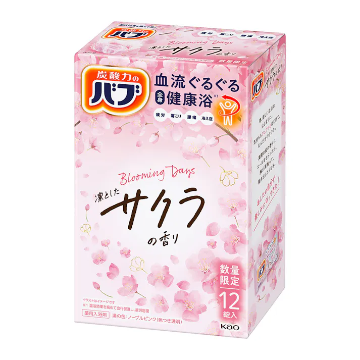 バブ サクラの香り 12錠入