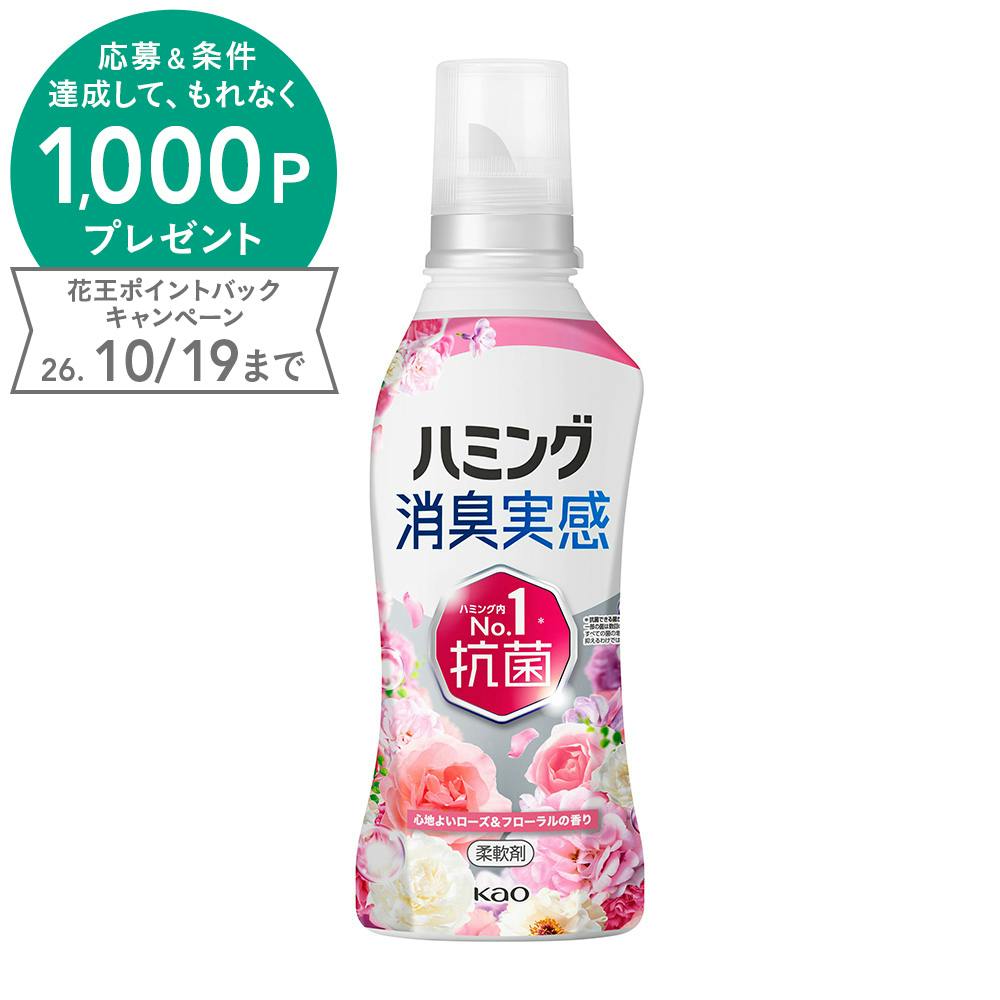 花王　ハミング消臭実感　ローズＦ本体５１０ｇ
