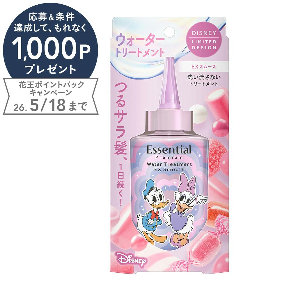 エッセンシャル プレミアム ウォータートリートメント EXスムース ディズニーリミテッドデザイン 200ml