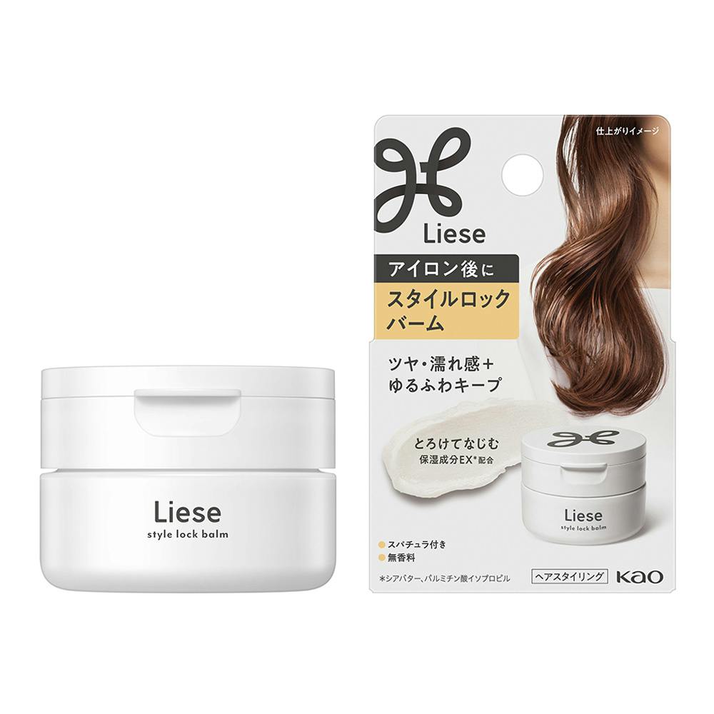 リーゼ スタイルロックバーム | ヘアケア・スタイリング 通販
