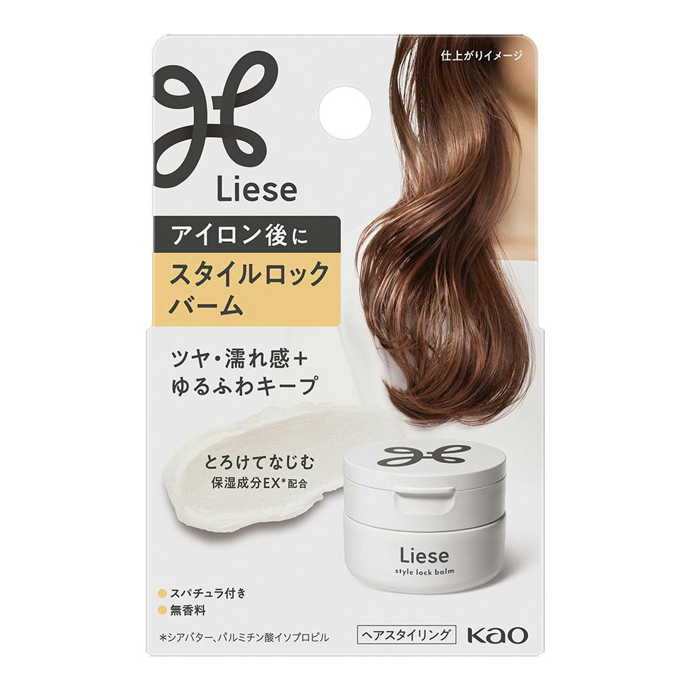 スタイリング剤 1234567890D リーゼ スタイルロックバーム | ヘアケア・スタイリング 通販