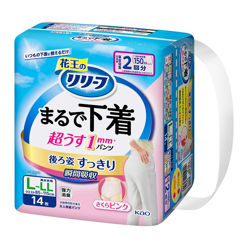 リリーフ まるで下着 超うす1mmパンツ 2回分 さくらピンク L～LL 14枚 医療費控除対象商品