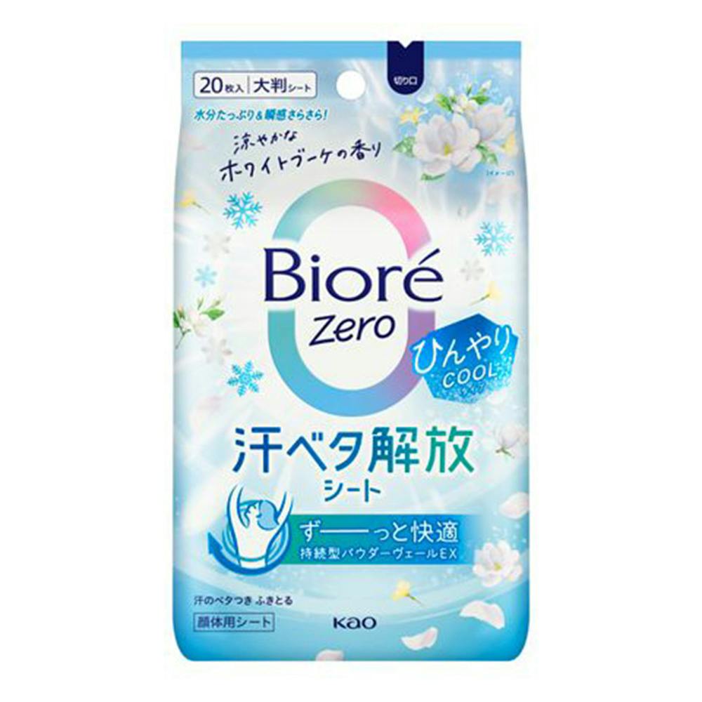 �r�I�� Zero���x�^����V�[�g �Ђ���N�[�� ���₩�ȃz���C�g�u�[�P�̍��� 20�� �����E�E�э܁E�t�u