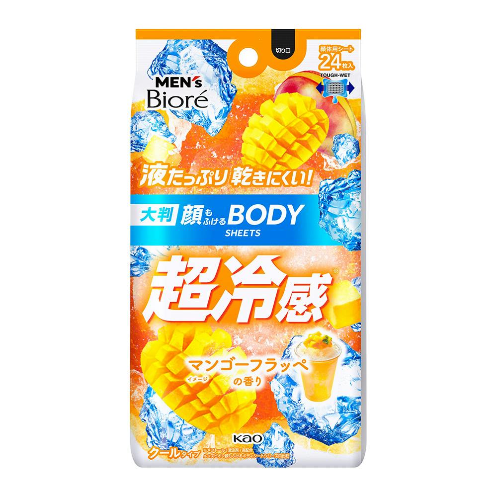 メンズビオレ フェイス＆ボディシート クールタイプ マンゴーフラッペの香り 24枚入
