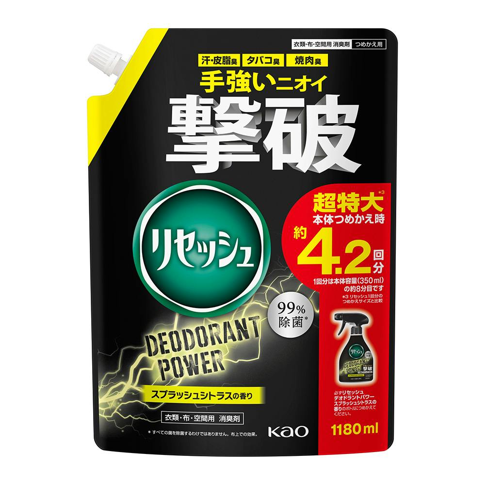 リセッシュ デオドラントパワー スプラッシュシトラスの香り 詰替 1180ml