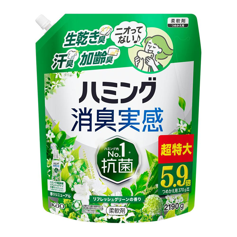 ハミング 消臭実感 リフレッシュグリーンの香り 詰替 2190g