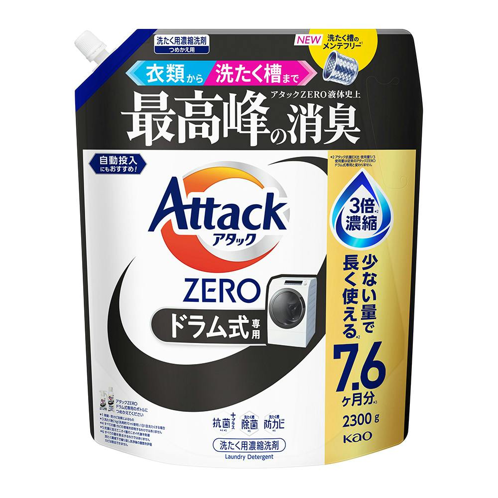 アタック ZERO ドラム式 詰替 2300g