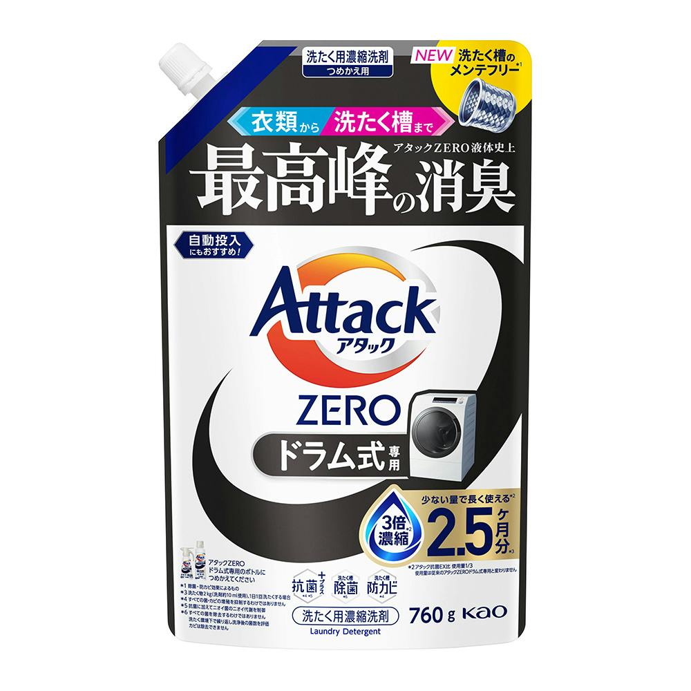 アタック ZERO ドラム式専用 詰替 760g | 洗濯洗剤 通販