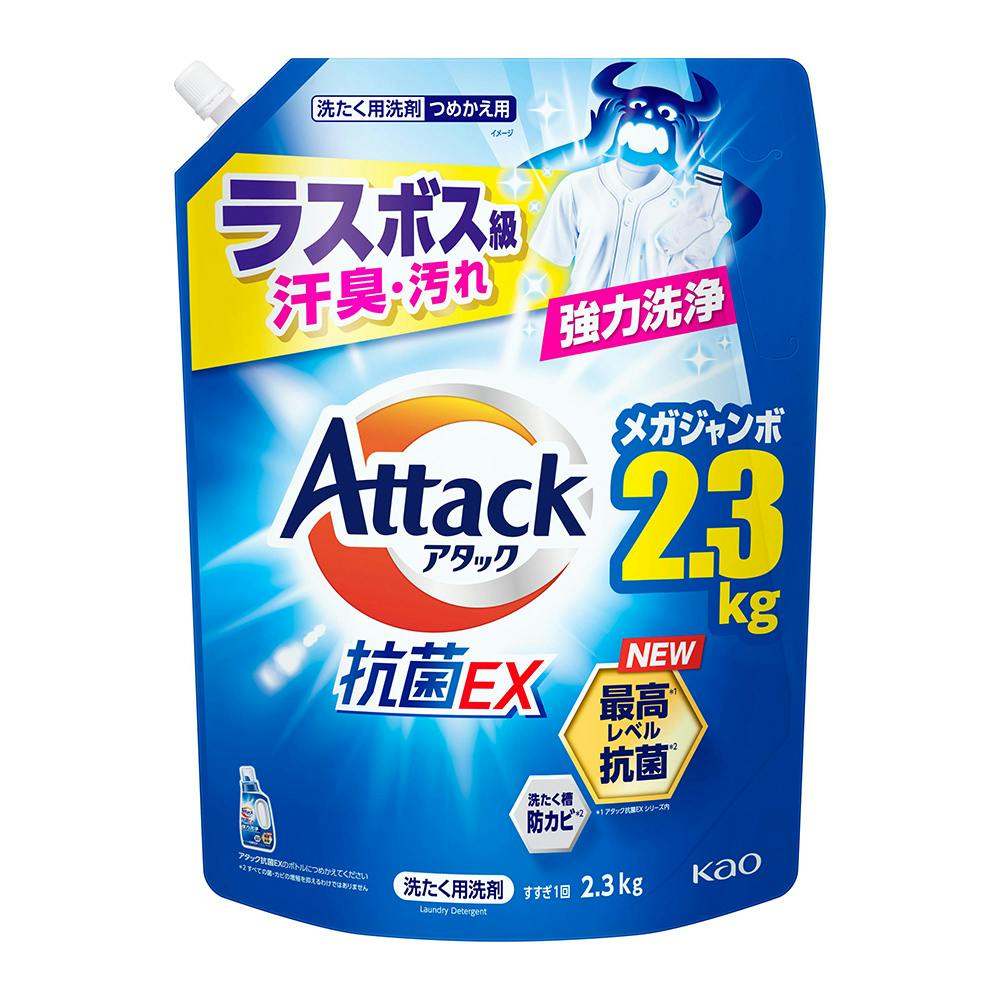 アタック 抗菌EX 詰替 2300g