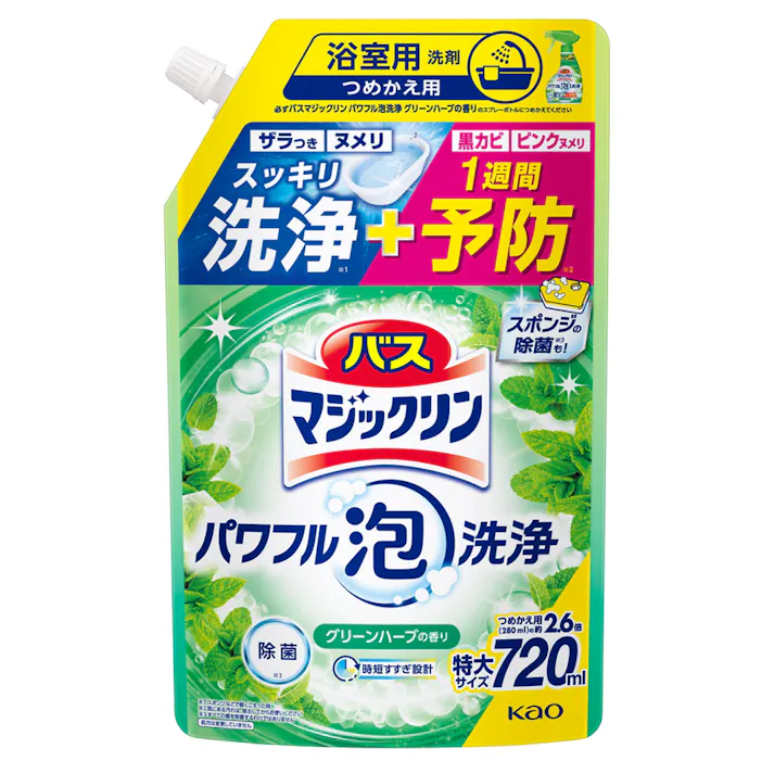 バスマジックリン グリーンハーブの香り 詰替 720ml