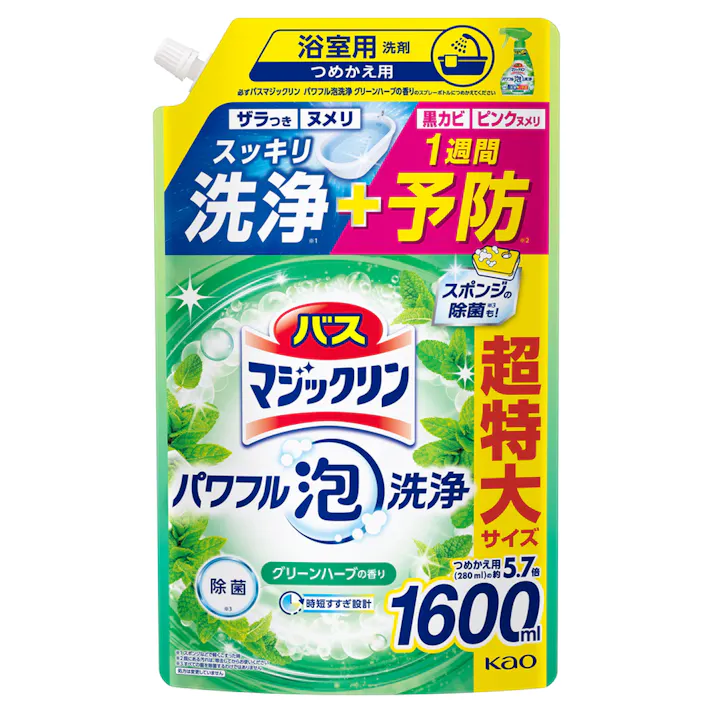 バスマジックリン グリーンハーブの香り 詰替 1600ml