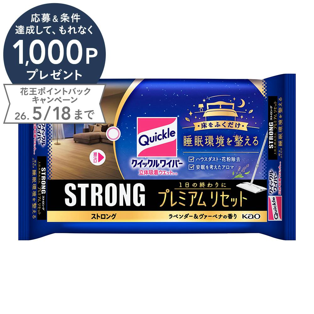 クイックル 立体吸着ウェットシート プレミアムリセット ラベンダー＆ヴァーベナの香り 12枚入