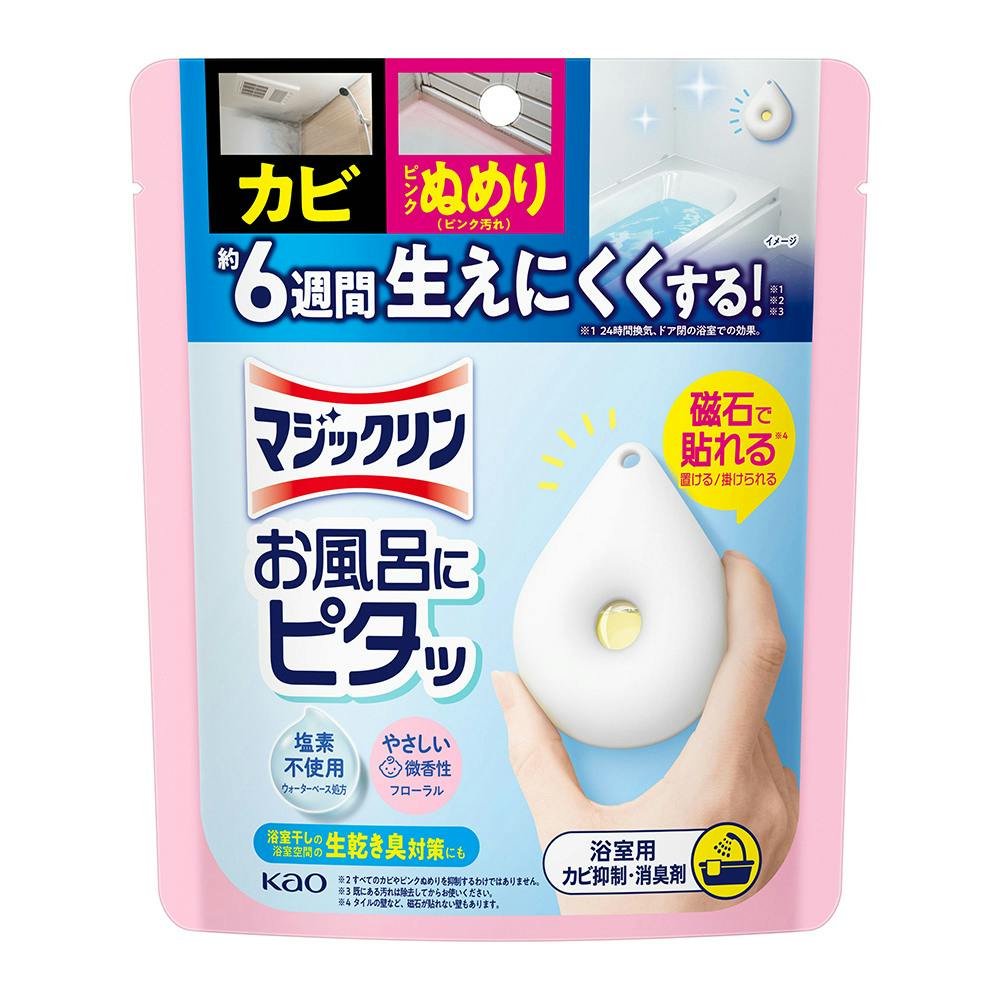 マジックリン お風呂にピタッ フローラル 本体