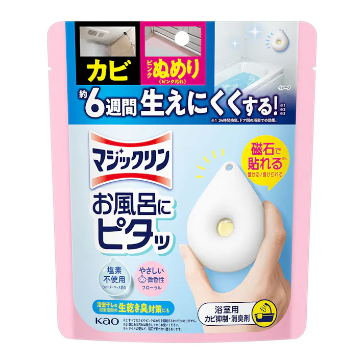 マジックリン お風呂にピタッ フローラル 本体