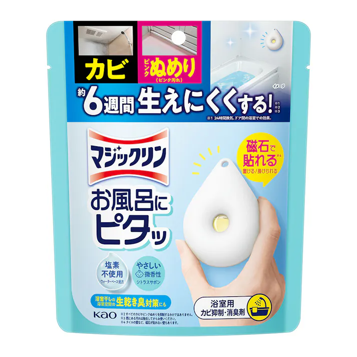 マジックリン お風呂にピタッ シトラス 本体