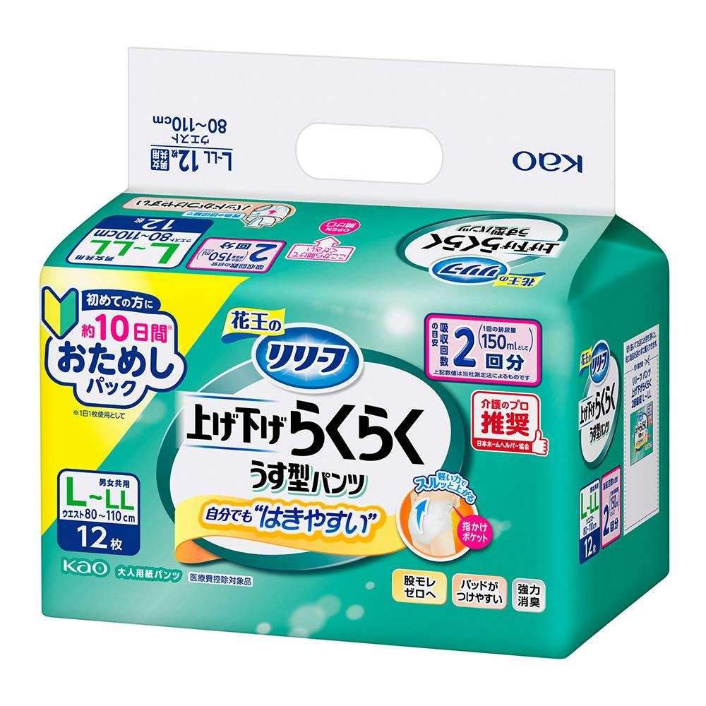 リリーフ 上げ下げらくらく うす型パンツ 2回分 L～LL 12枚 医療費控除対象商品