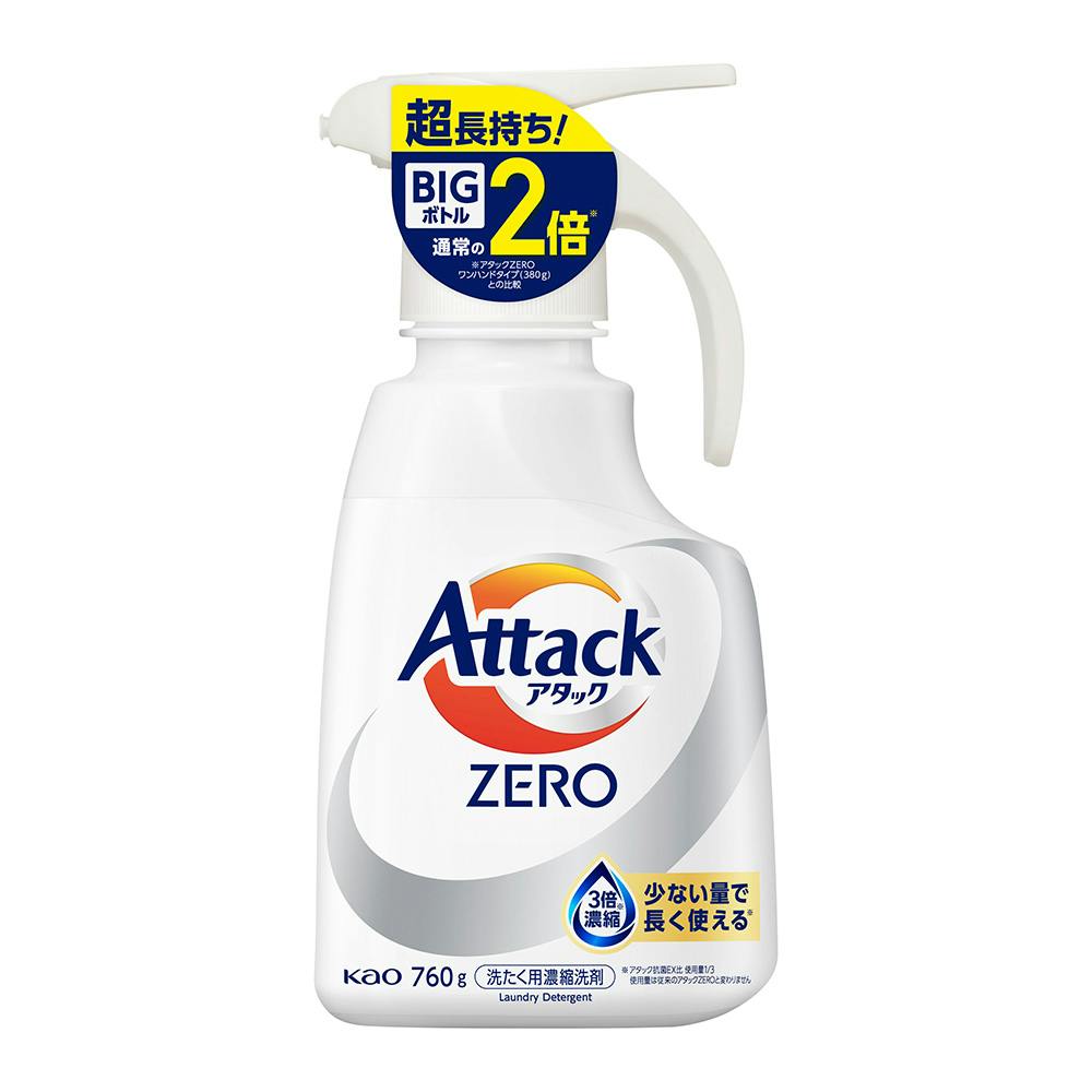 アタックZERO ワンハンド BIGボトル 本体 760g | 洗濯洗剤 通販
