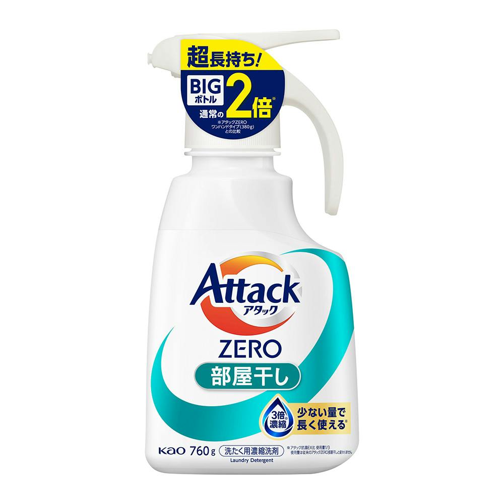 アタックZERO 洗濯洗剤 ワンハンド」の人気商品一覧・価格比較 - 価格.com