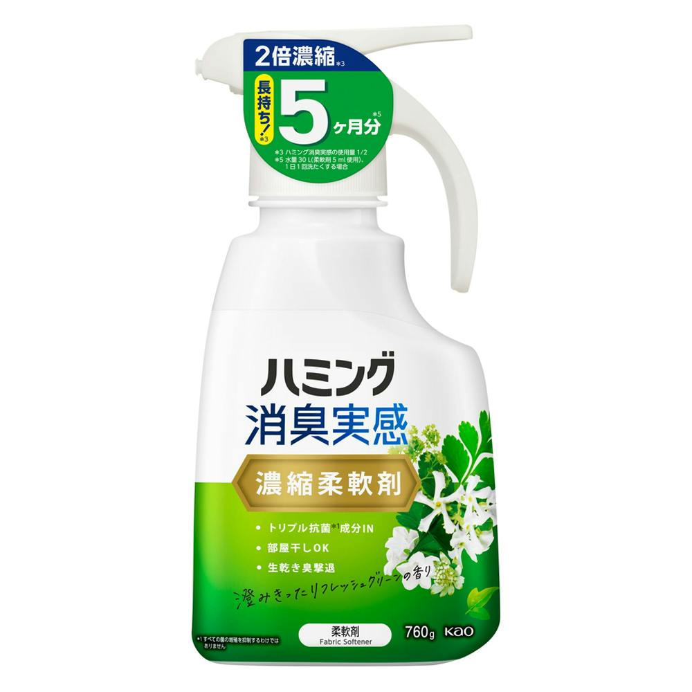 ハミング 消臭実感 ワンハンド 澄みきったリフレッシュグリーンの香り 本体 760g