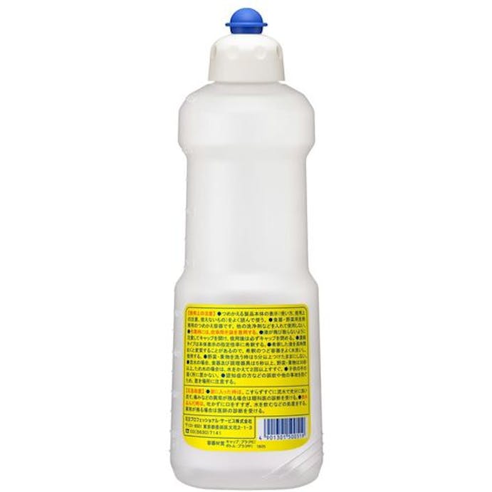 【CAINZ-DASH】花王グループカスタマーマーケティング 業務用中性洗剤　つめかえ容器 500519【別送品】