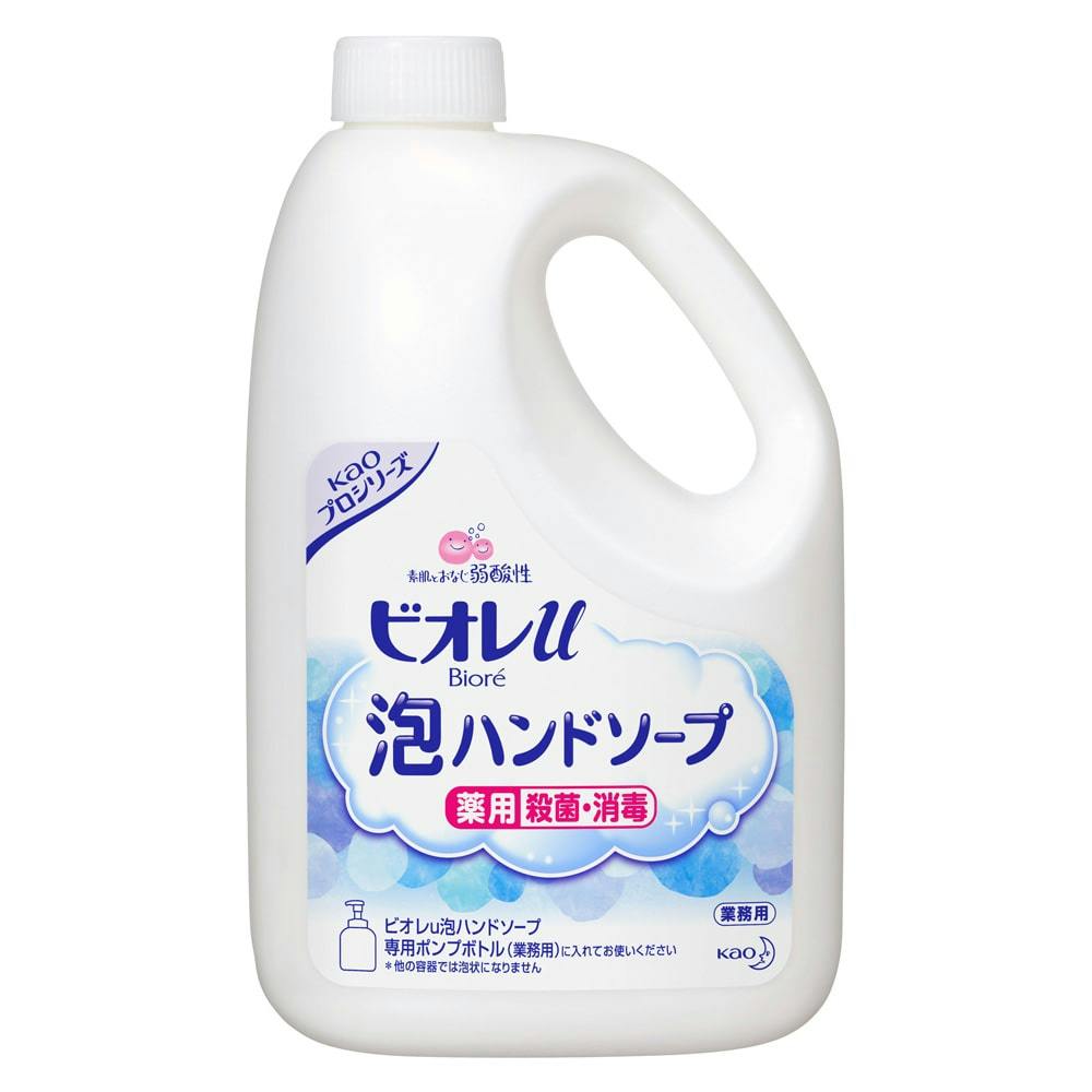 花王 ビオレu 泡ハンドソープ 業務用 2L (販売終了) | ボディソープ