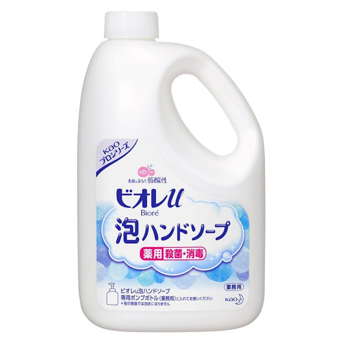 花王 ビオレu 泡ハンドソープ 業務用 2L (販売終了)