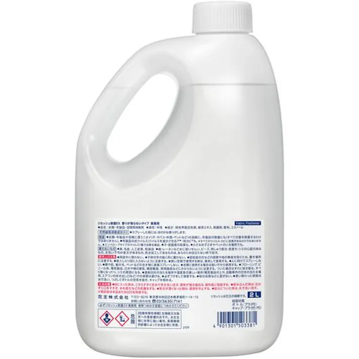 【CAINZ-DASH】花王グループカスタマーマーケティング 業務用リセッシュ除菌EX 香りが残らない 2L 503381【別送品】