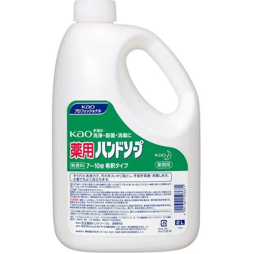 花王グループカスタマーマーケティング 業務用薬用花王ハンドソープ 2L 503671 ハンドソープ 花王グループカスタマーマーケティング 業務用薬用花王ハンドソープ 2L 503671 ハンドソープ
