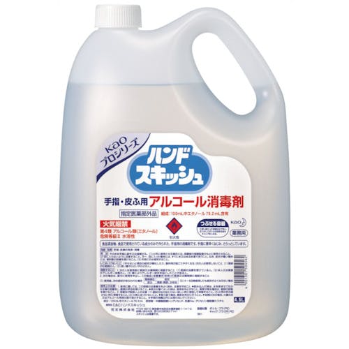 花王 業務用ハンドスキッシュ 詰め替え用 4.5L 504562 手指消毒剤 花王 業務用ハンドスキッシュ 詰め替え用 4.5L 504562 手指消毒剤